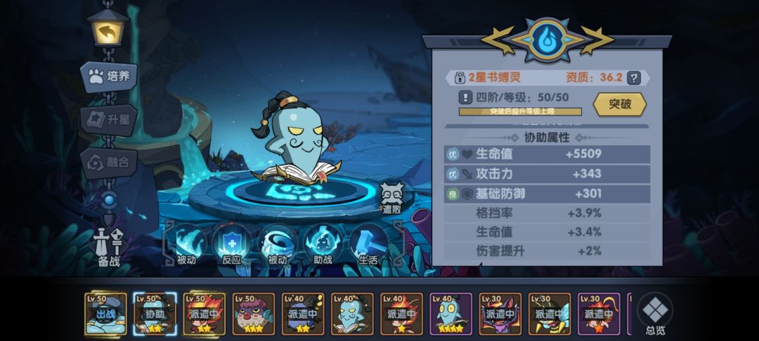 动态图片 3