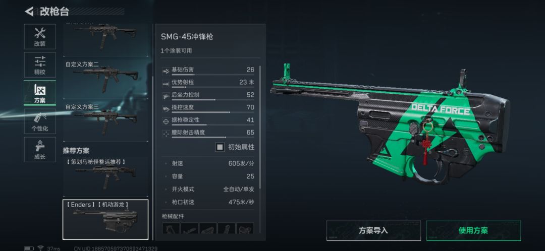 这是怎么做到的? 1