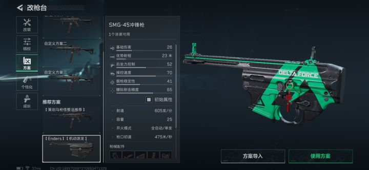 这是怎么做到的?截图