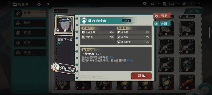 可恶啊这给谁截图