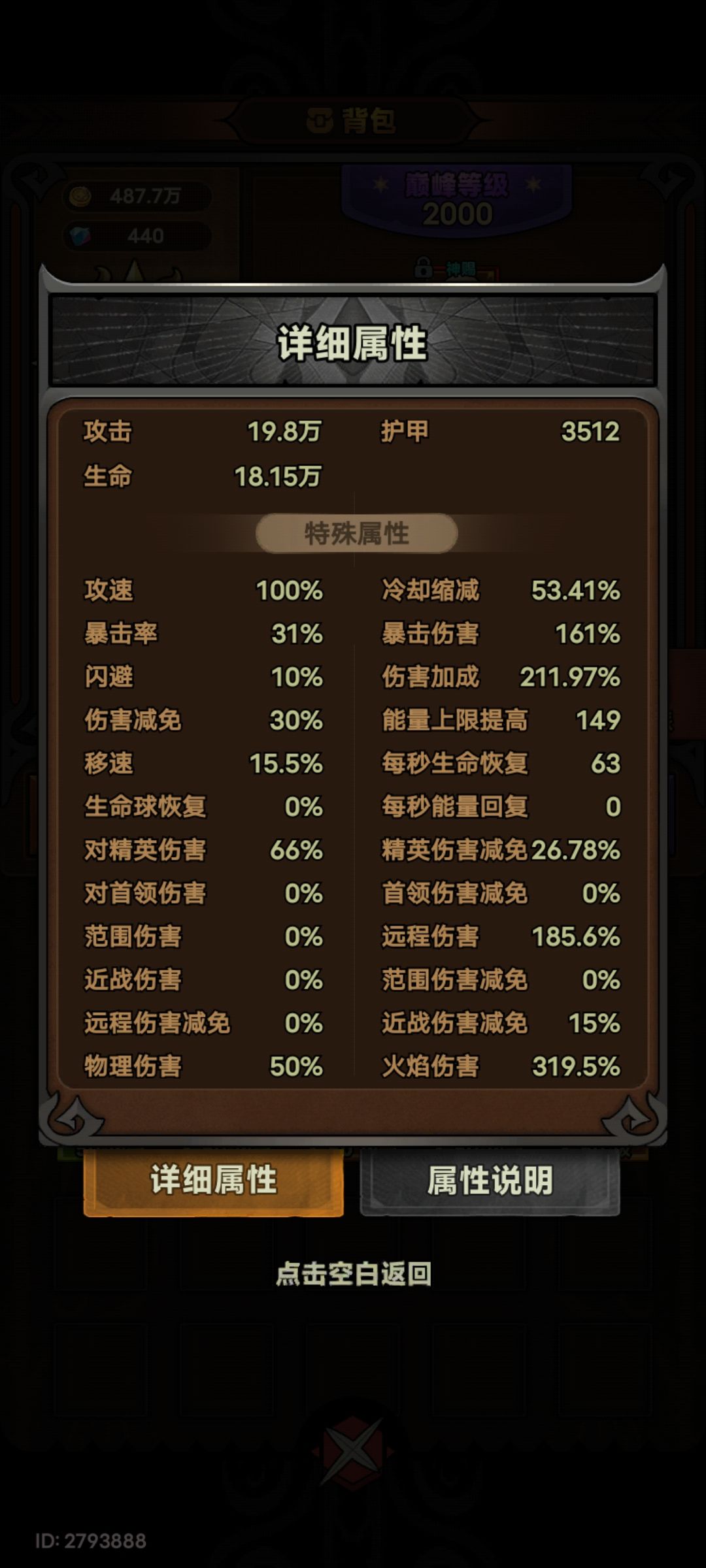 路过大佬请指导下一步该玩什么 1