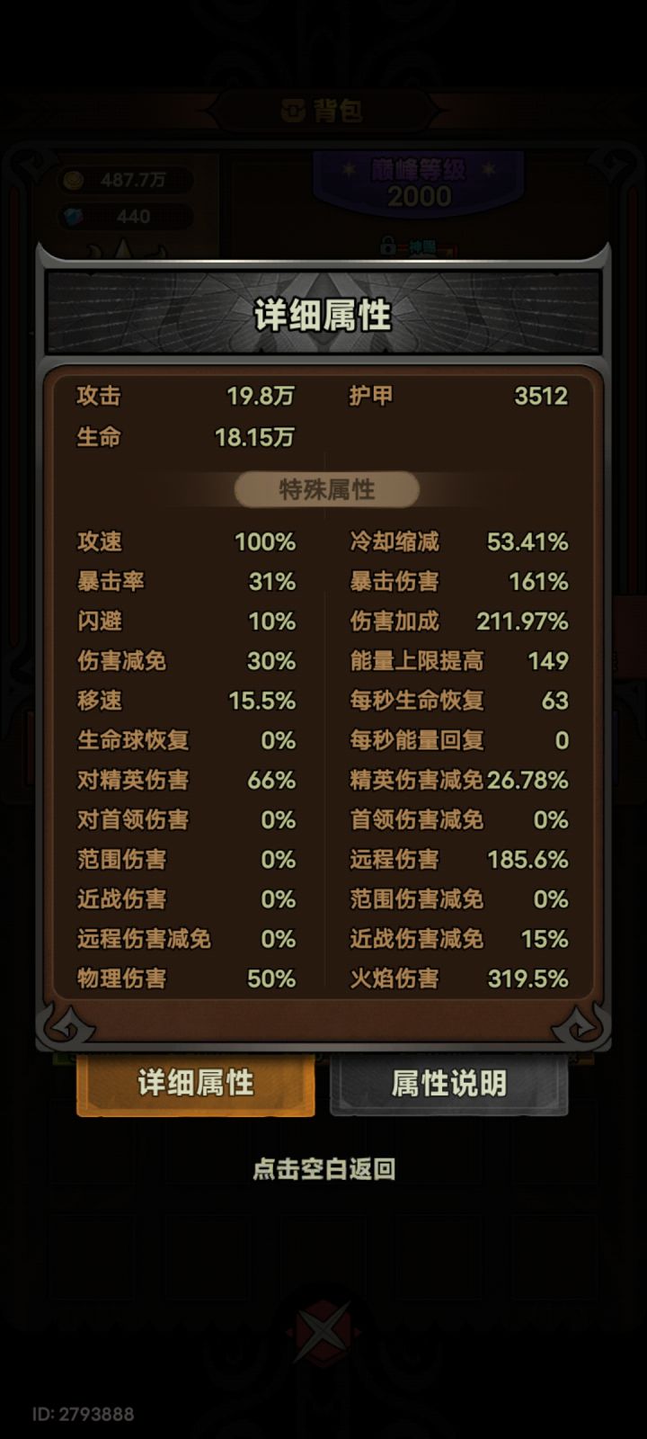 路过大佬请指导下一步该玩什么截图