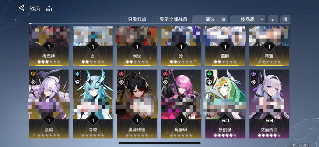 大佬们能帮配个队吗 2