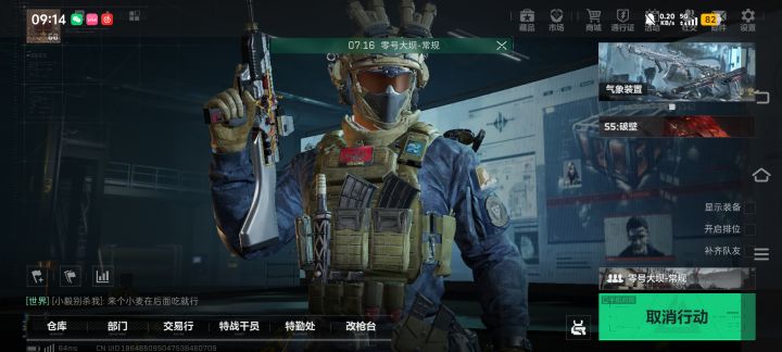 匹不到人啊,你们几点打?截图