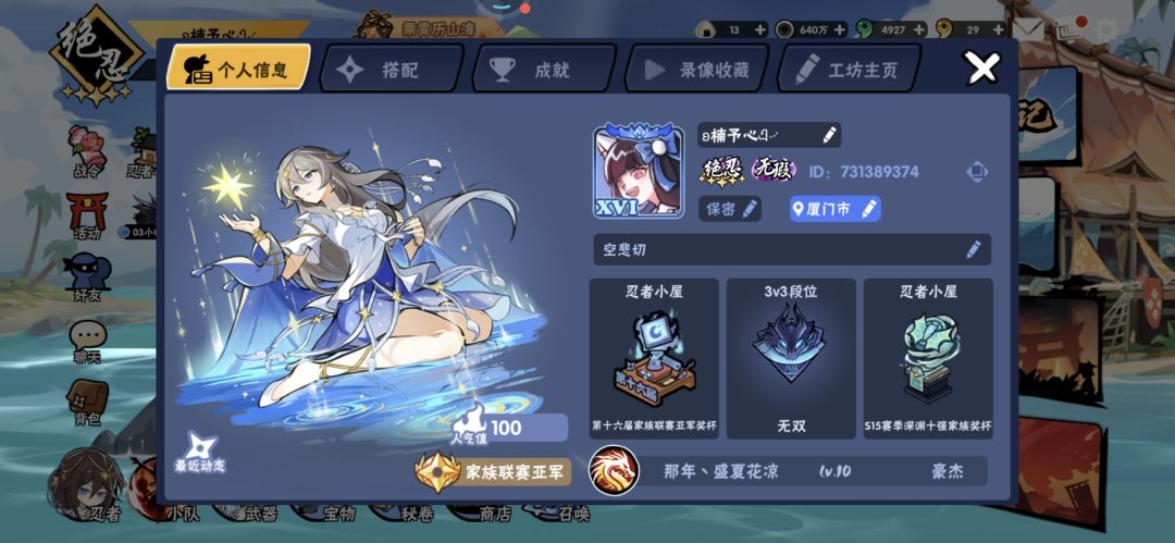 退游贴 1