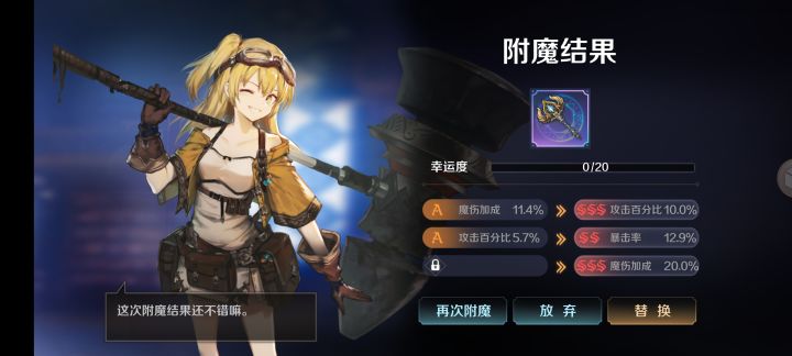 拿到就是毕业截图