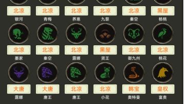 襄阳区S19游玩指南