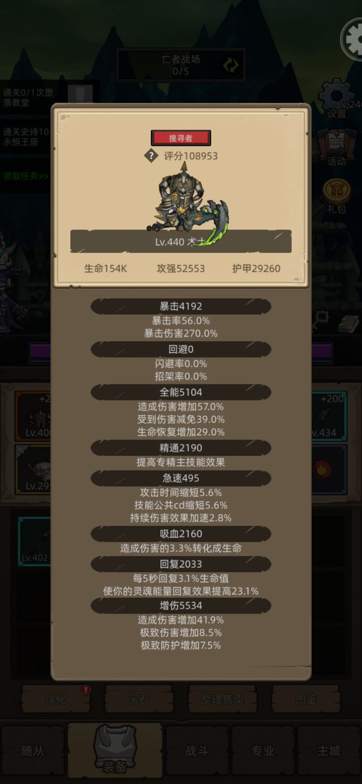 毁灭术怎么过m10啊截图