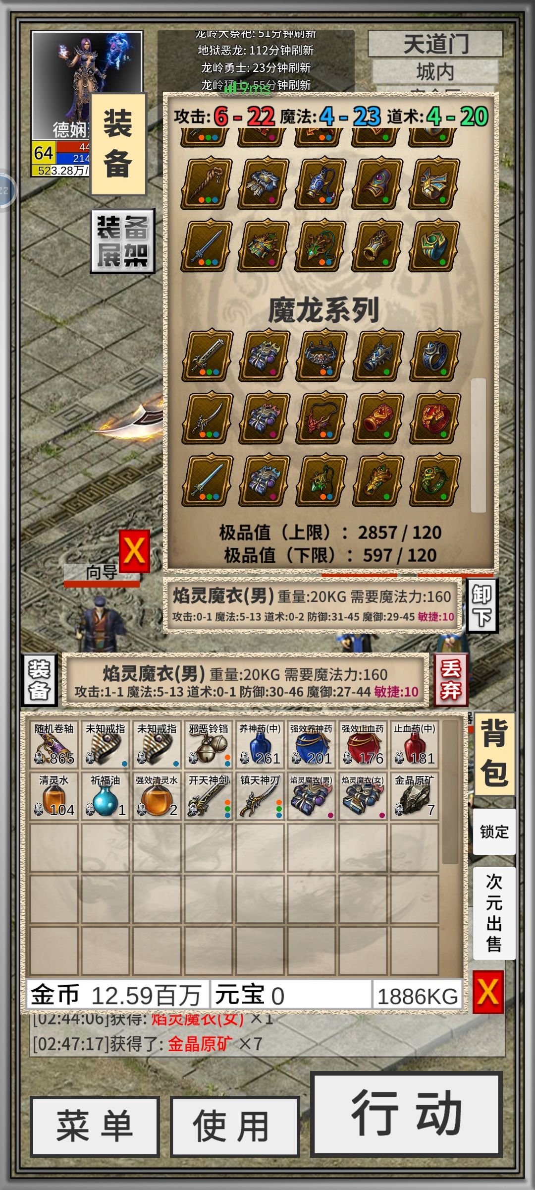 又来了… 2