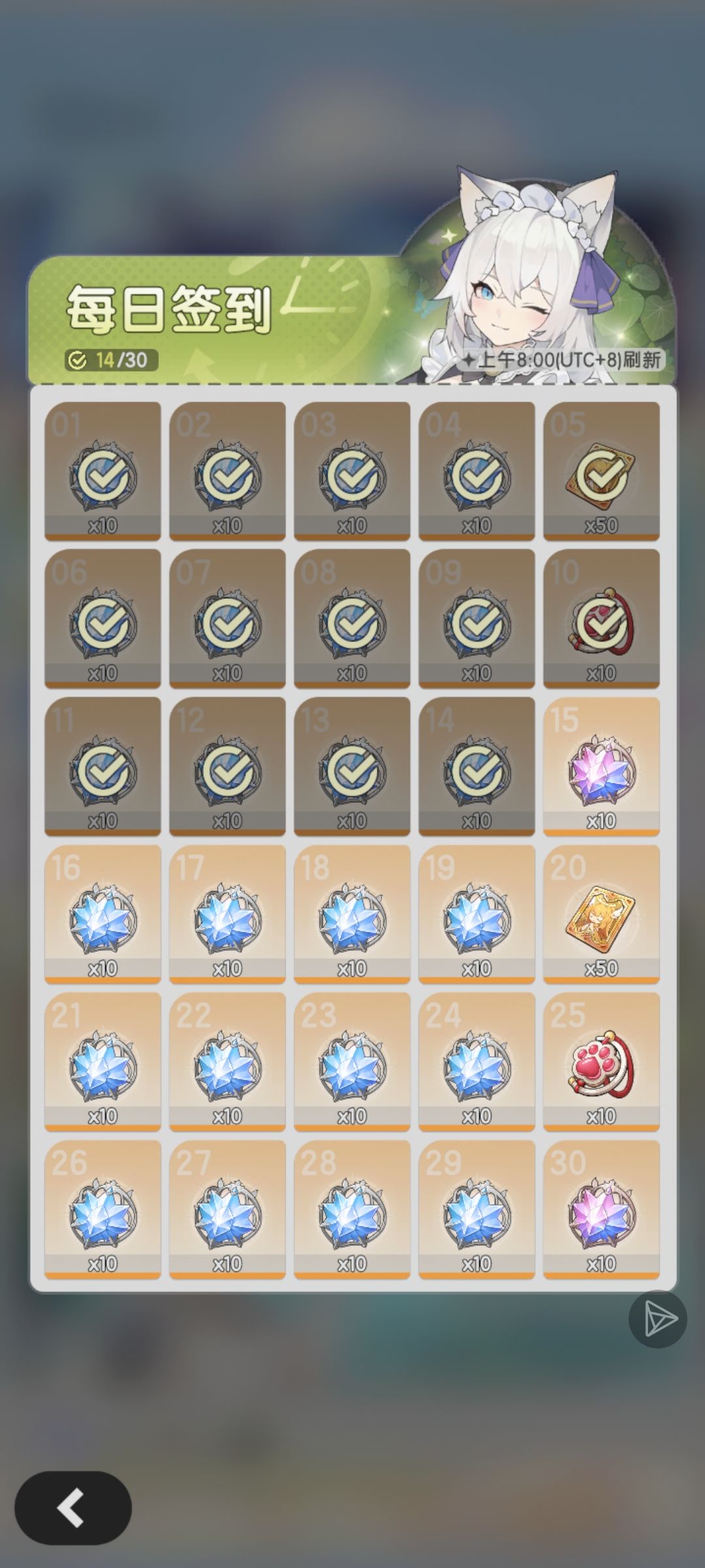 44天。S1终章 6