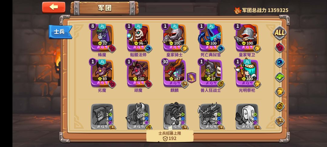 新手 2
