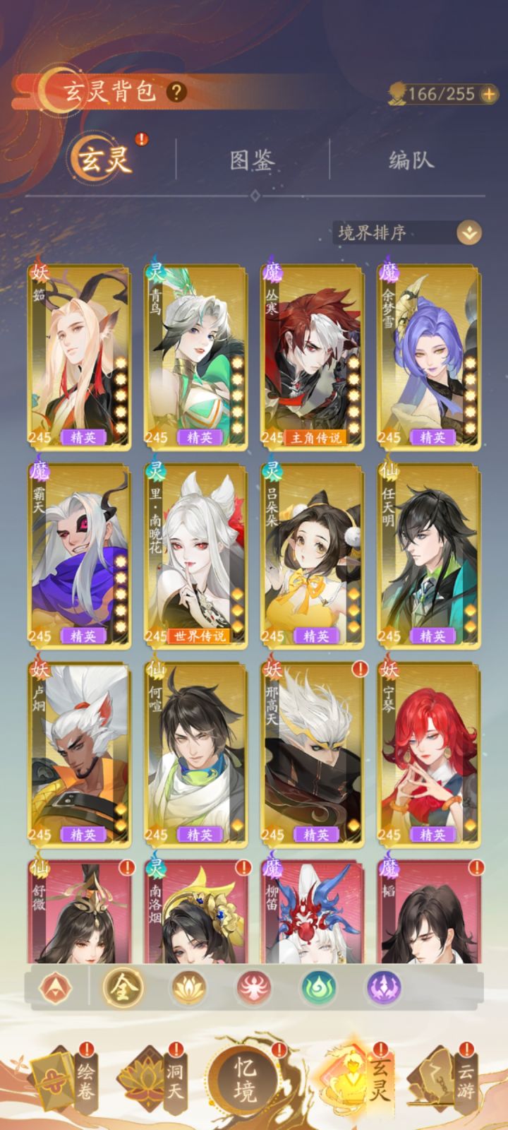 后面的路怎么走截图