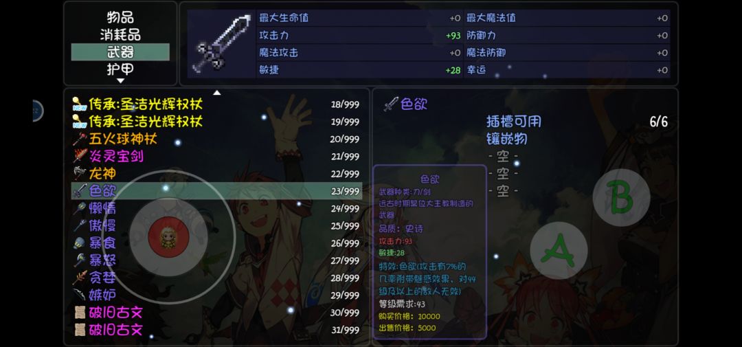 动态图片 5
