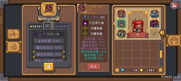 元素法师个人小攻略