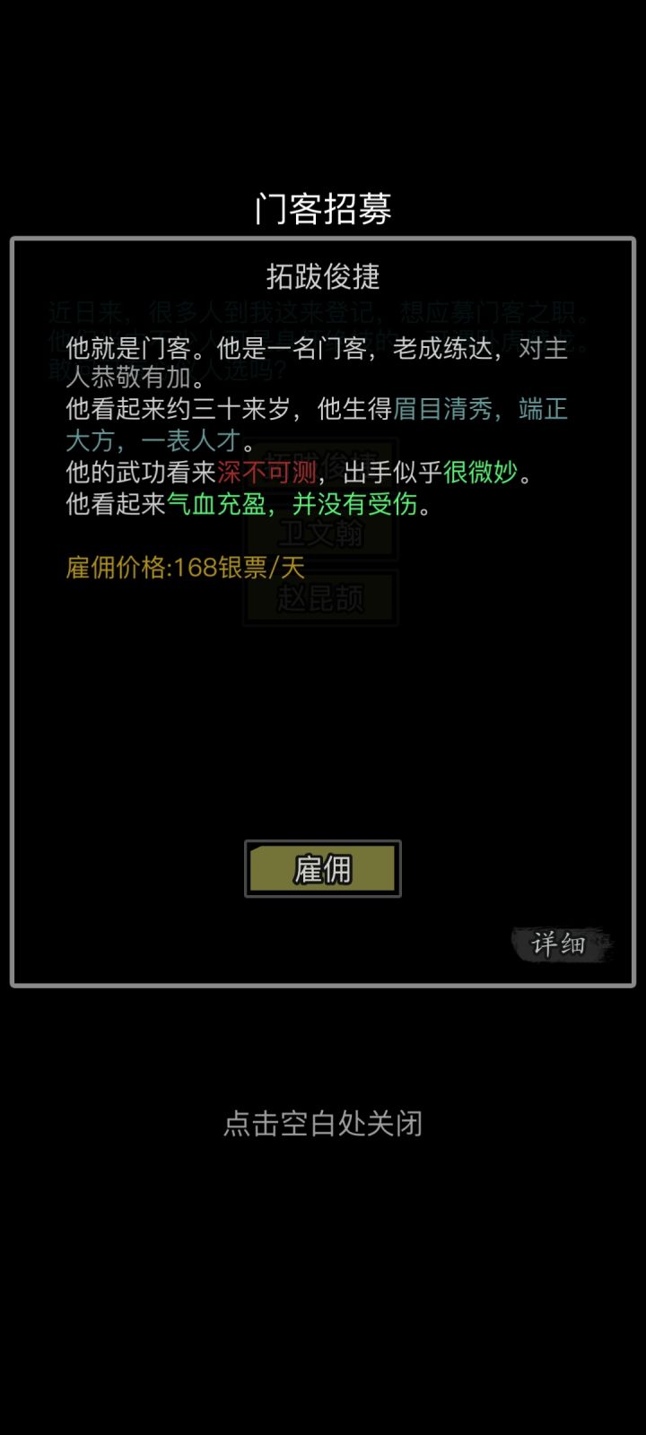 这两个截图