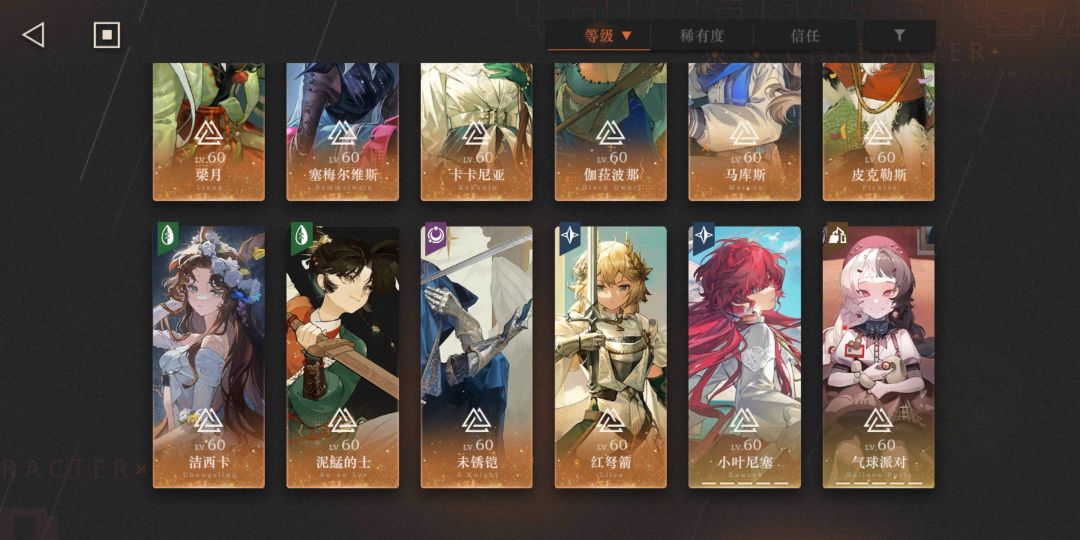 各位大佬指点一下自选什么比较好? 3