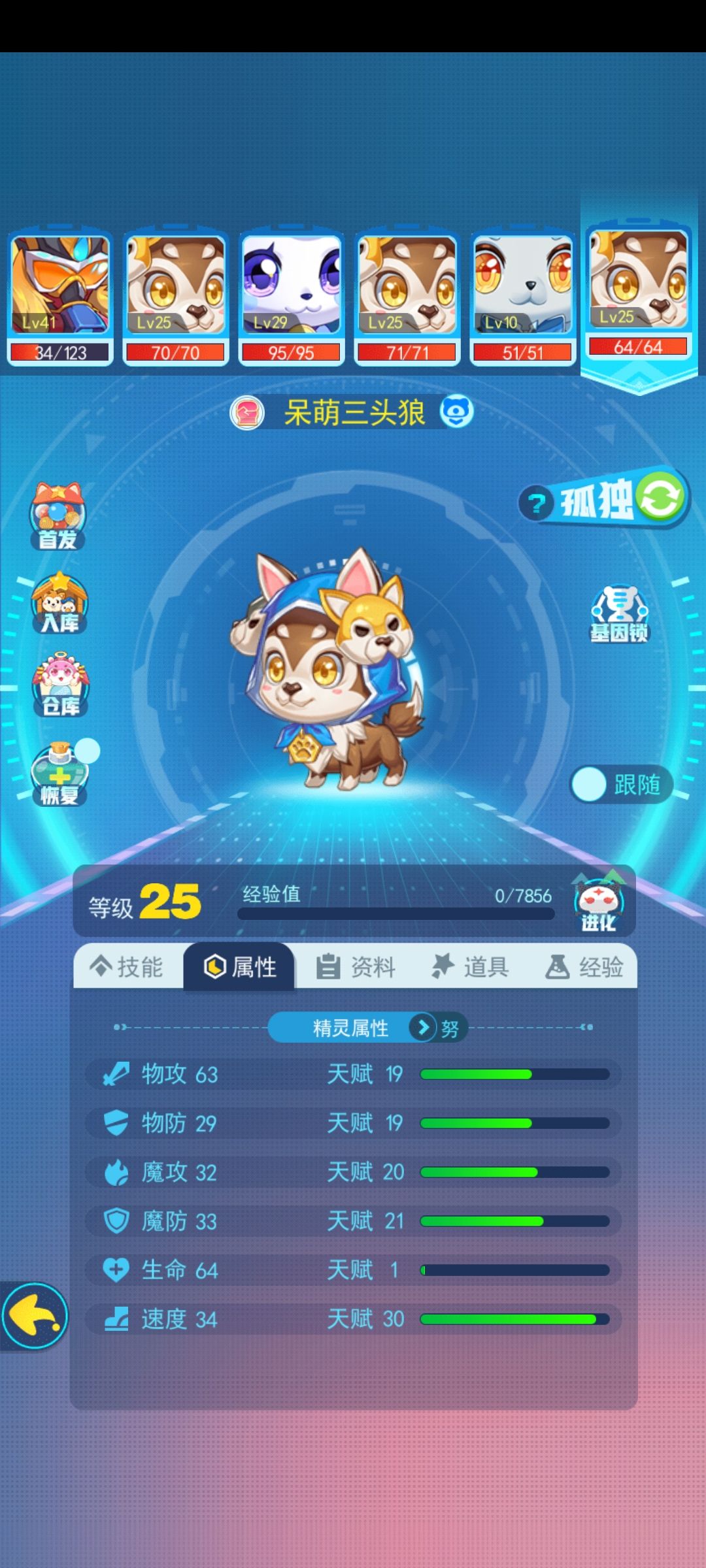 动态图片 2