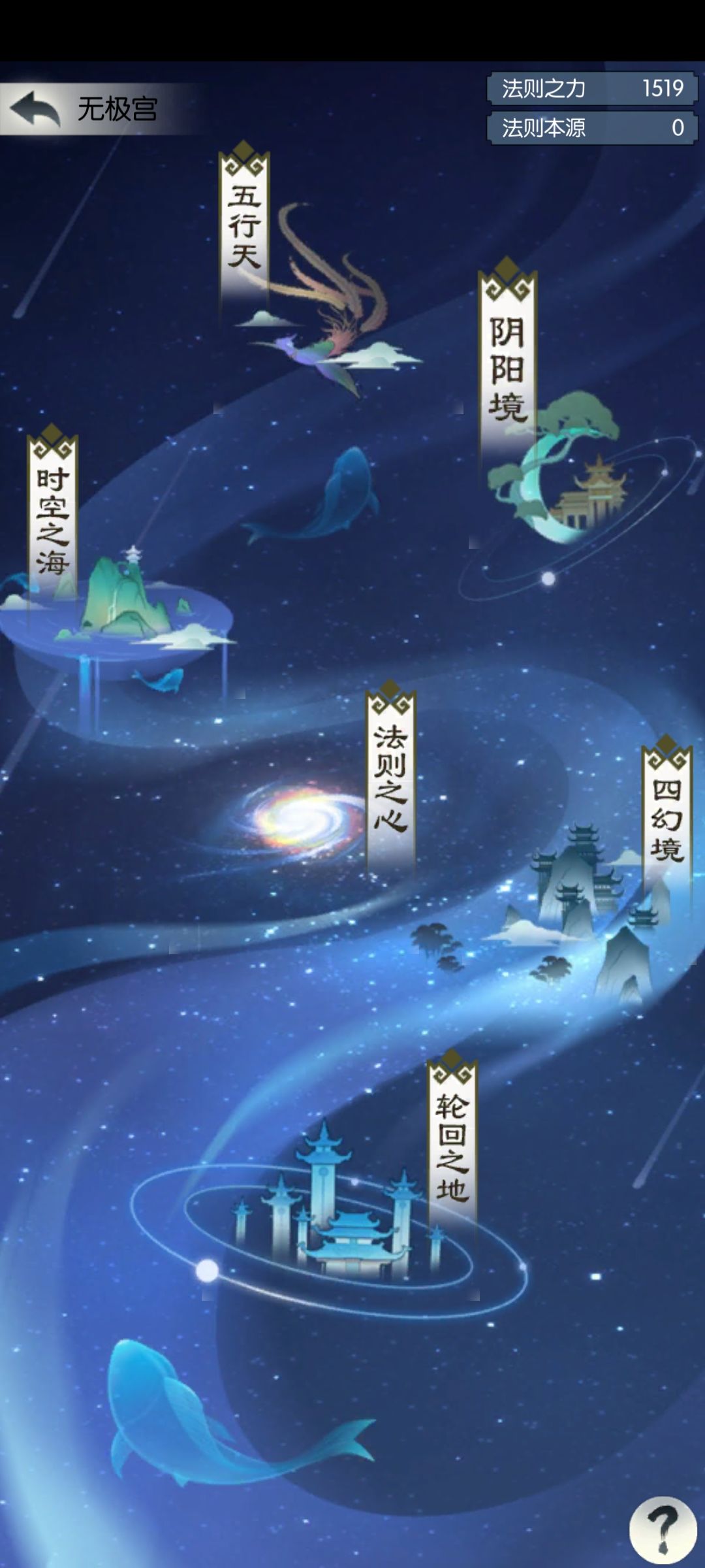 求助,这个引导要怎么才能消掉啊 2