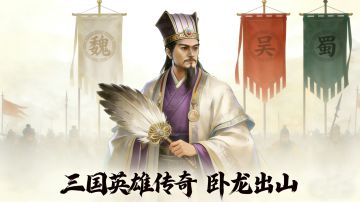 如果三国武将去上班，大概是这样
