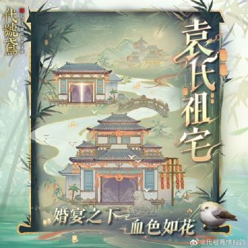 ✨【9.6-官方FB资讯搬运】✨