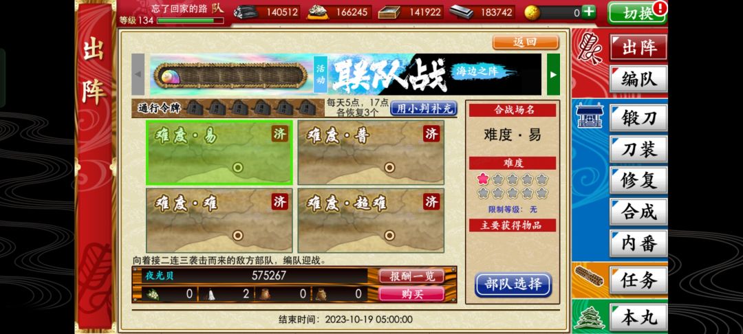肝啊肝啊肝 1