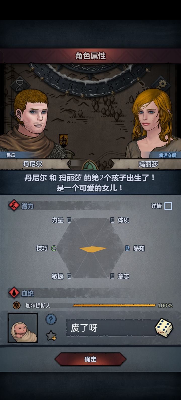 这个应该没啥用吧截图
