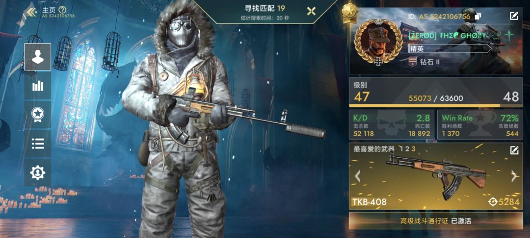 美好的时光 2