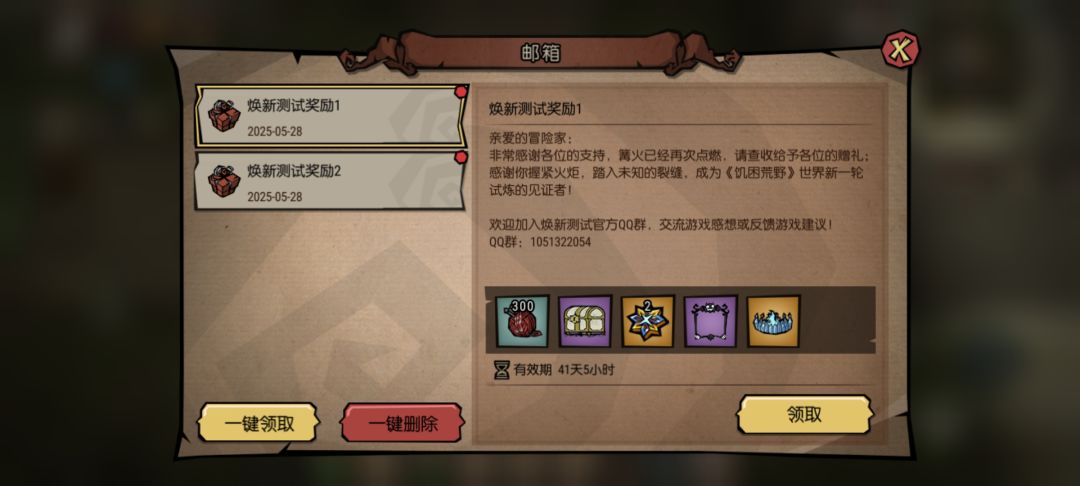 中了,不定时分享内容,想看啥问我 4