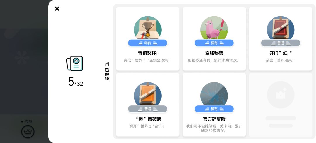 啊，炸裂！进度又没了！ 3