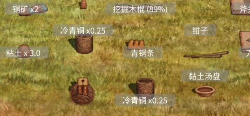 求助,青铜0.75和青铜1.25怎么做? 1