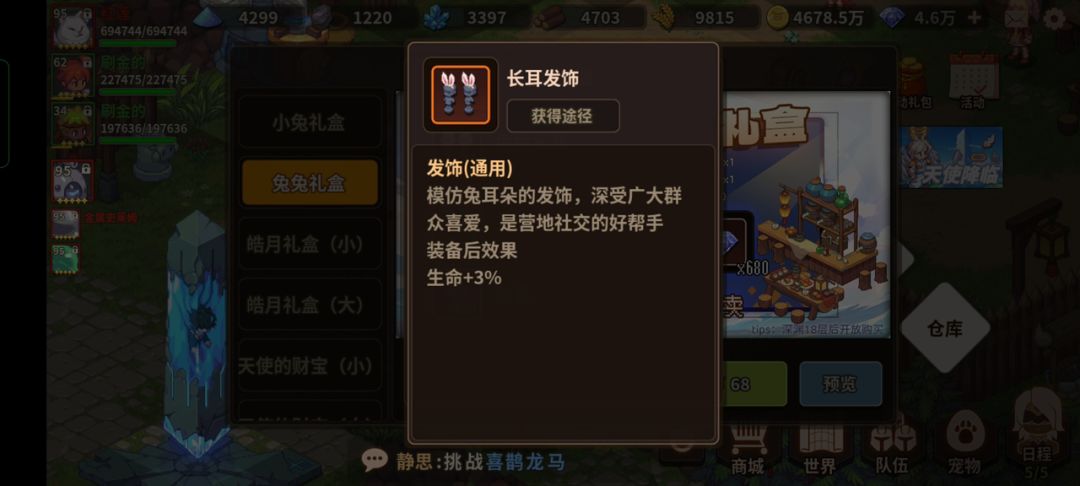 动态图片 4