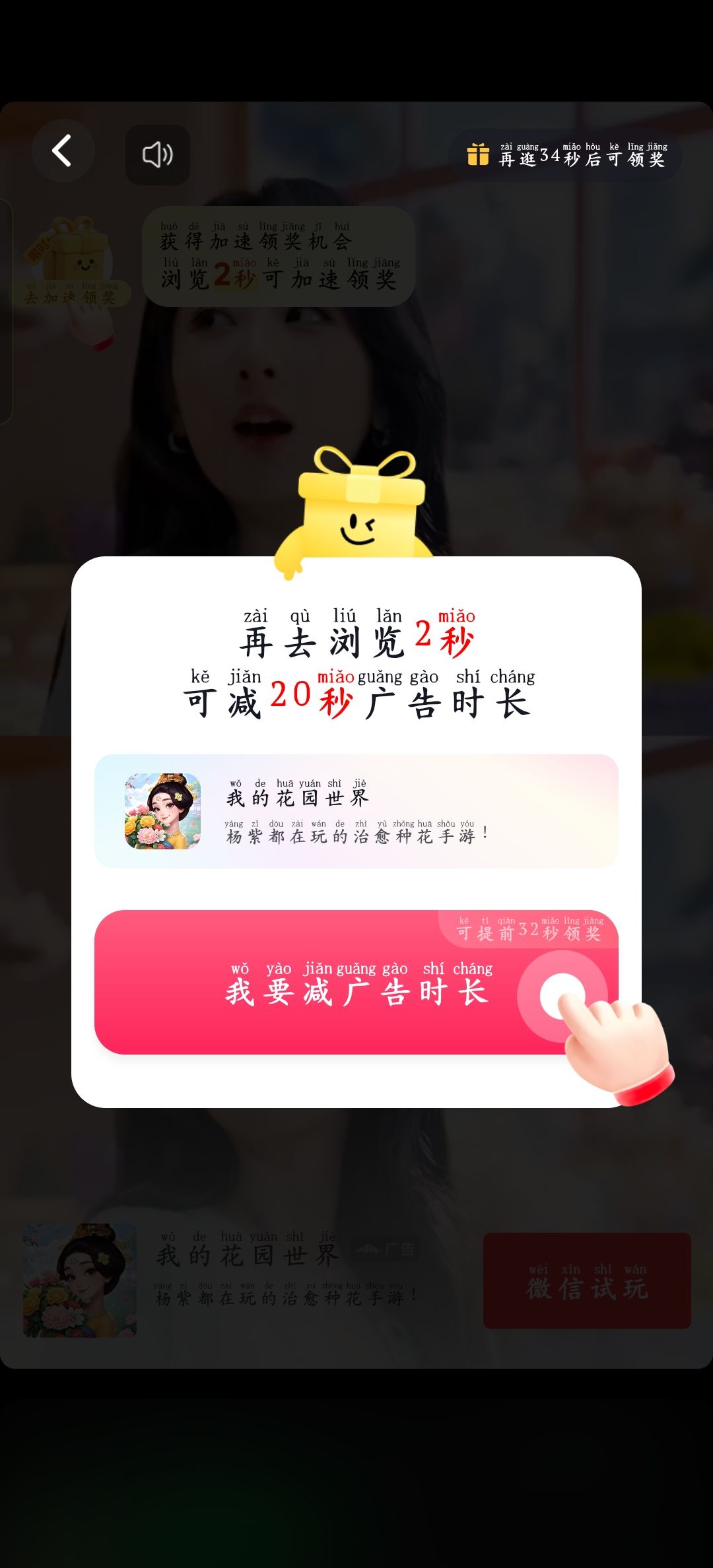 水乡 1