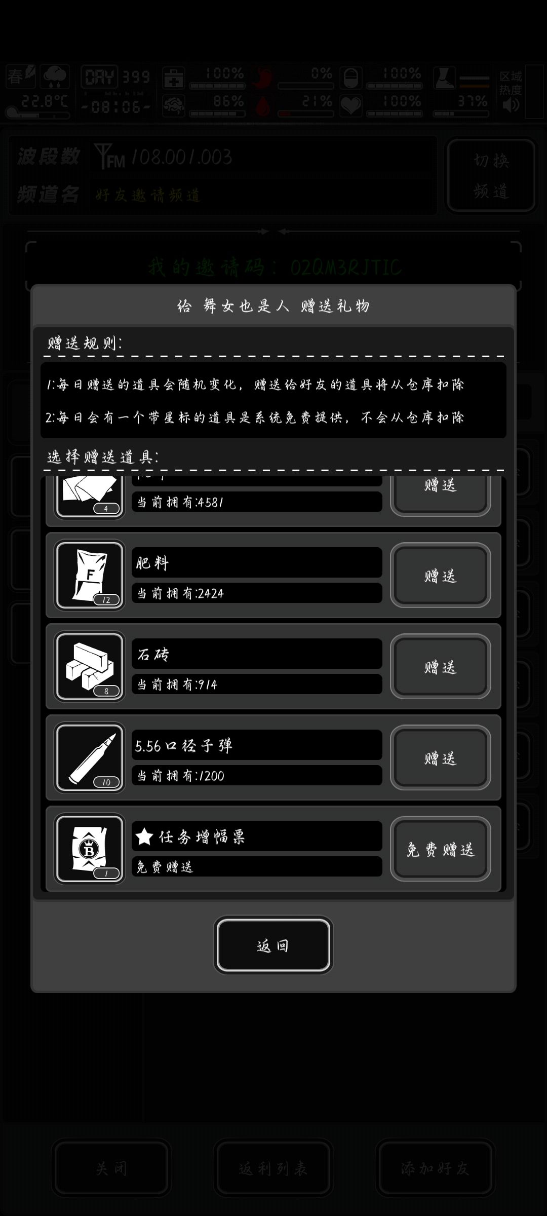 02QM3RJTIC 加点好友,互氪白嫖都行 2