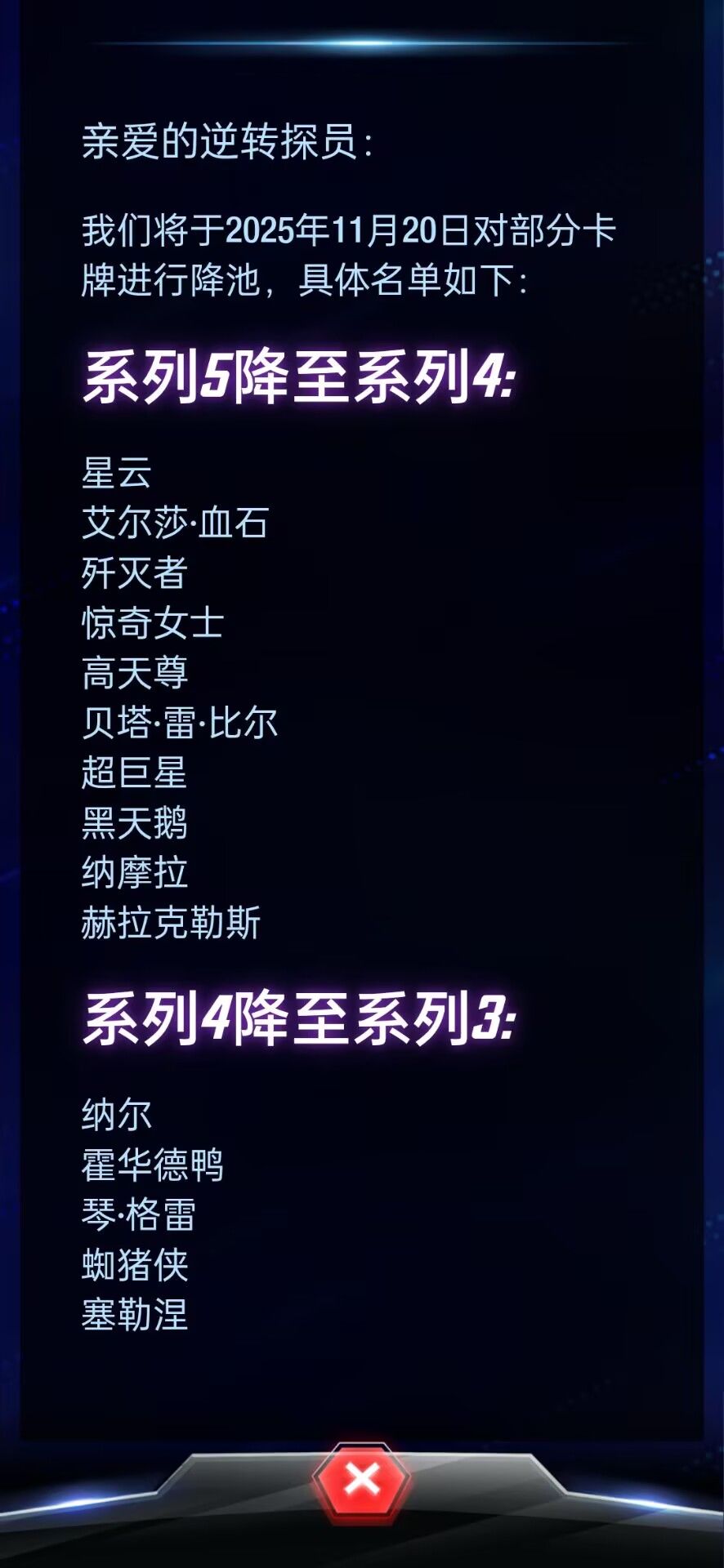 因看到平民玩家抽时空卡包大失败而来的建议 3
