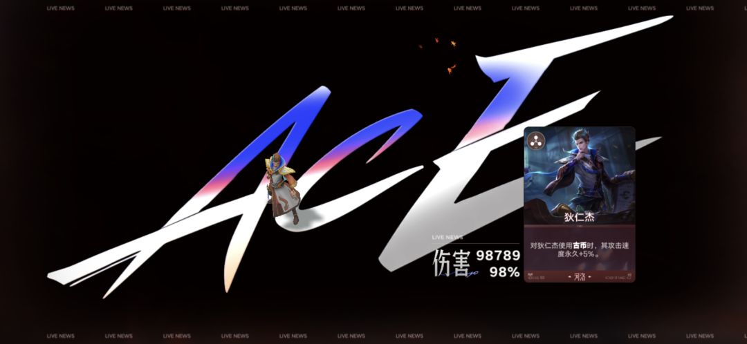 狄仁杰活过前中期就很猖狂 3