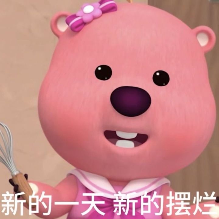 六百六十六，10抽出个克拉拉回头给我回档了，刚上去又抽了一次这下20抽出的，然后又闪退又没了，高手截图