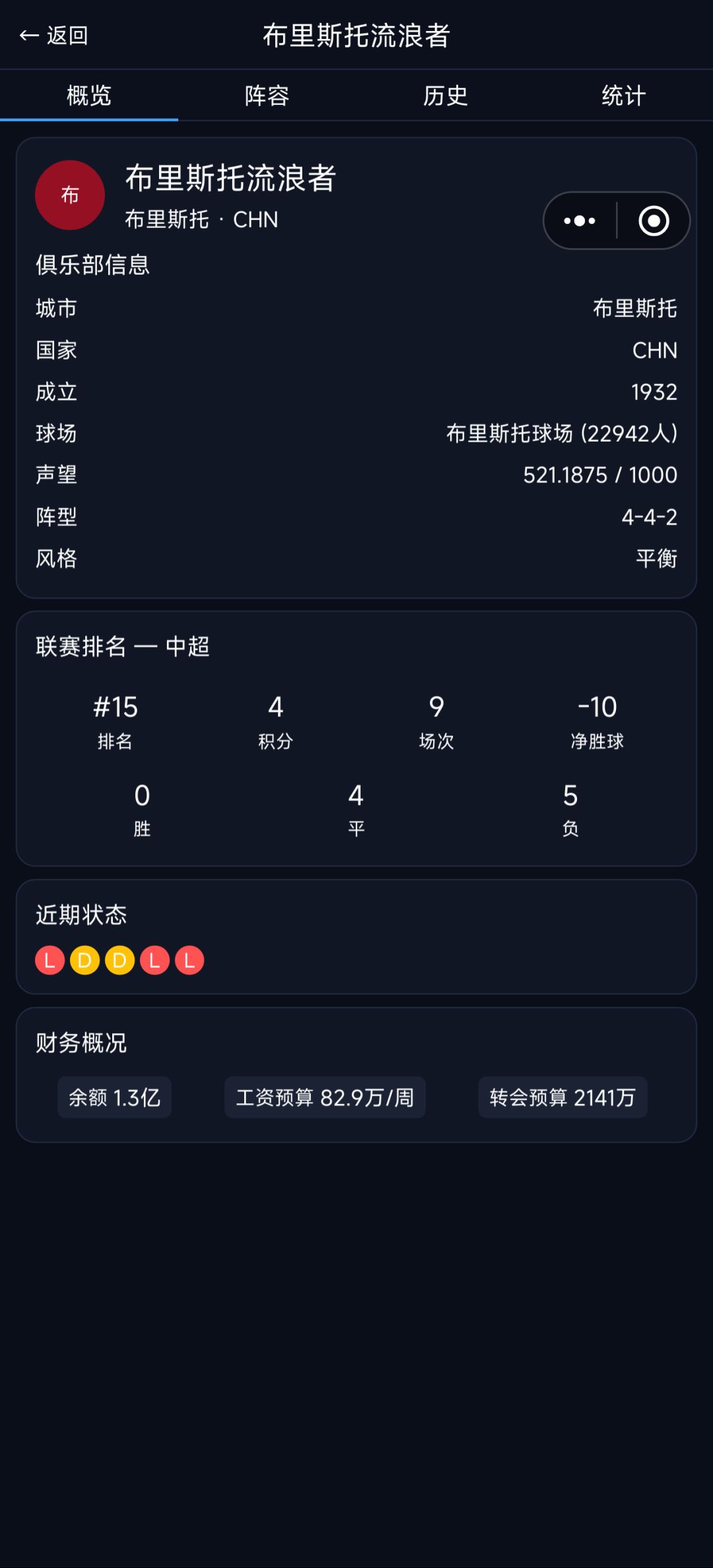 中国有伯明翰 那不是英国的? 1