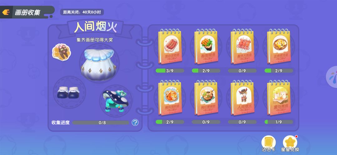 蹲洗碗工 3