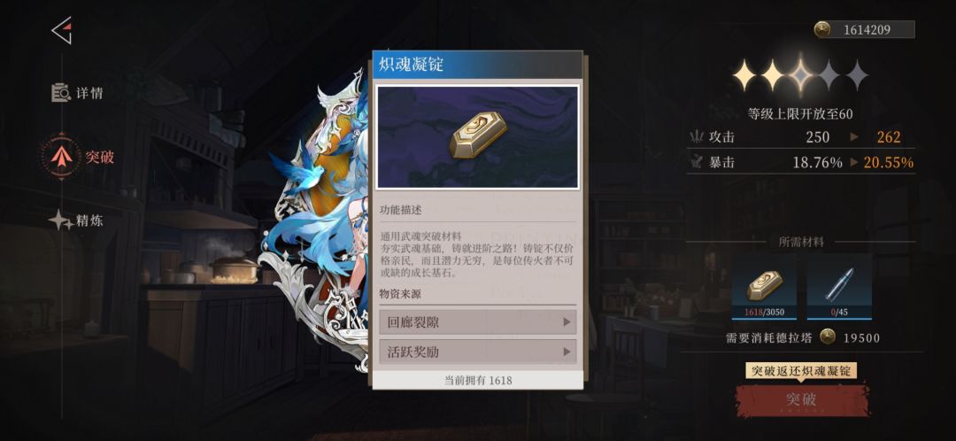 为啥官方三个材料搞在一个副本上 2