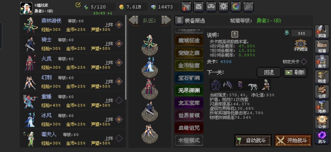 火法大佬帮看看宠物还要怎么洗,无尽卡4500 5
