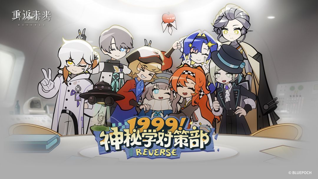 《1999！神秘学对策部》OP | Lap-la-lace! Cakequake!截图