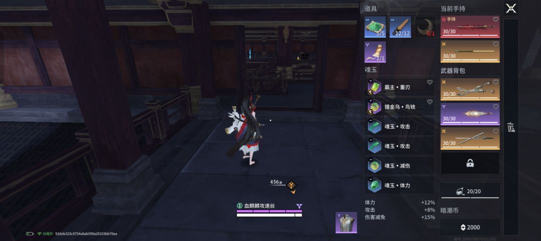 这游戏是不是也有elo机制 1