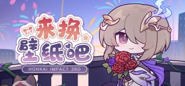 壁纸分享 | ★「夜漫烟火」丽塔生日专属壁纸 ★