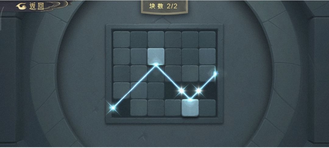 天星宗护山大阵改造 2