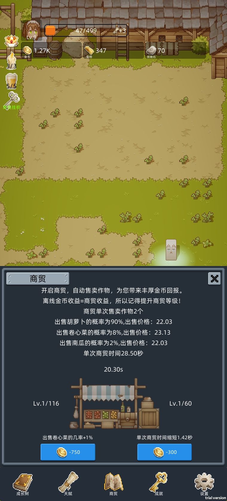 好评 1