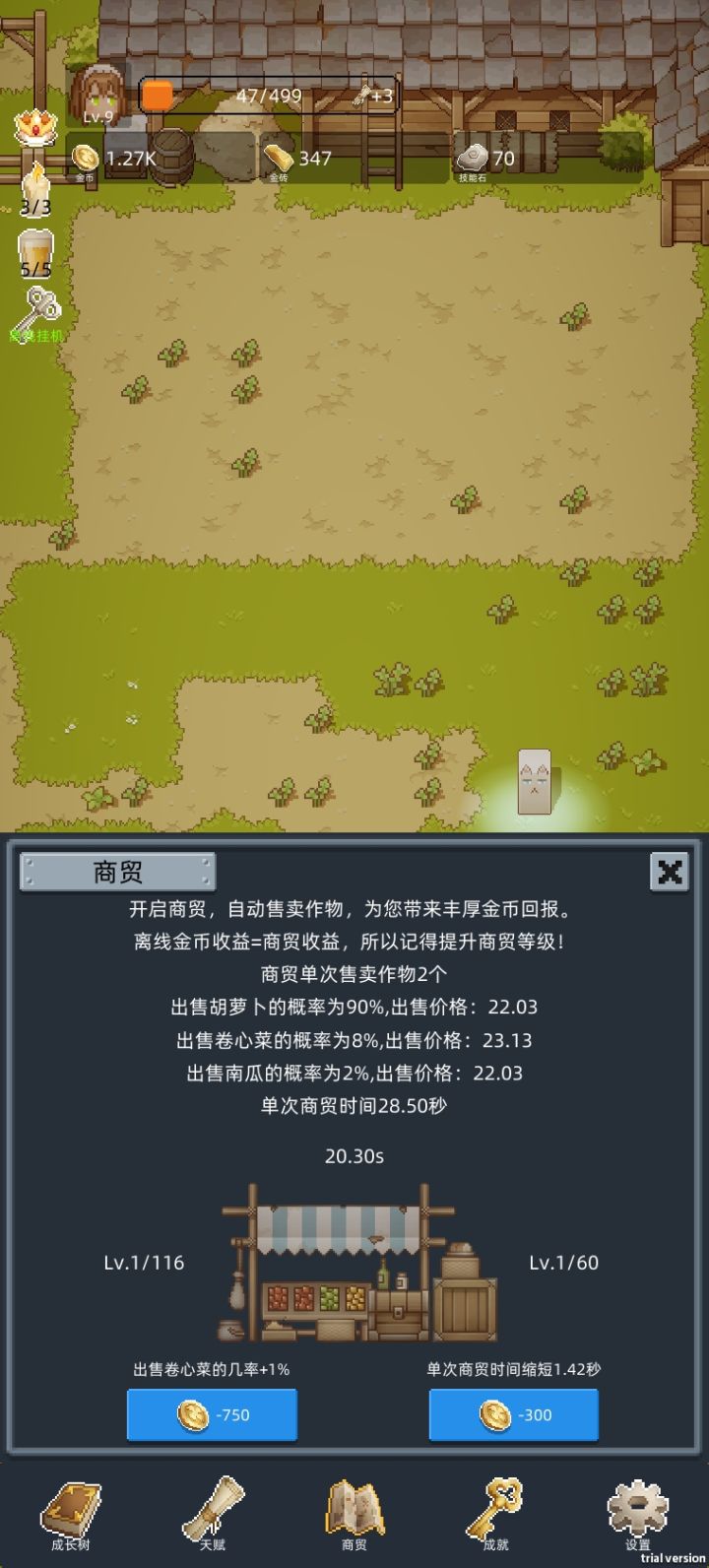 好评截图