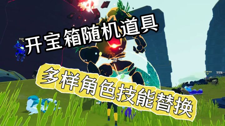 15角色神器系统加持联机肉鸽，激活传送门战Boss逃出生天超刺激。截图