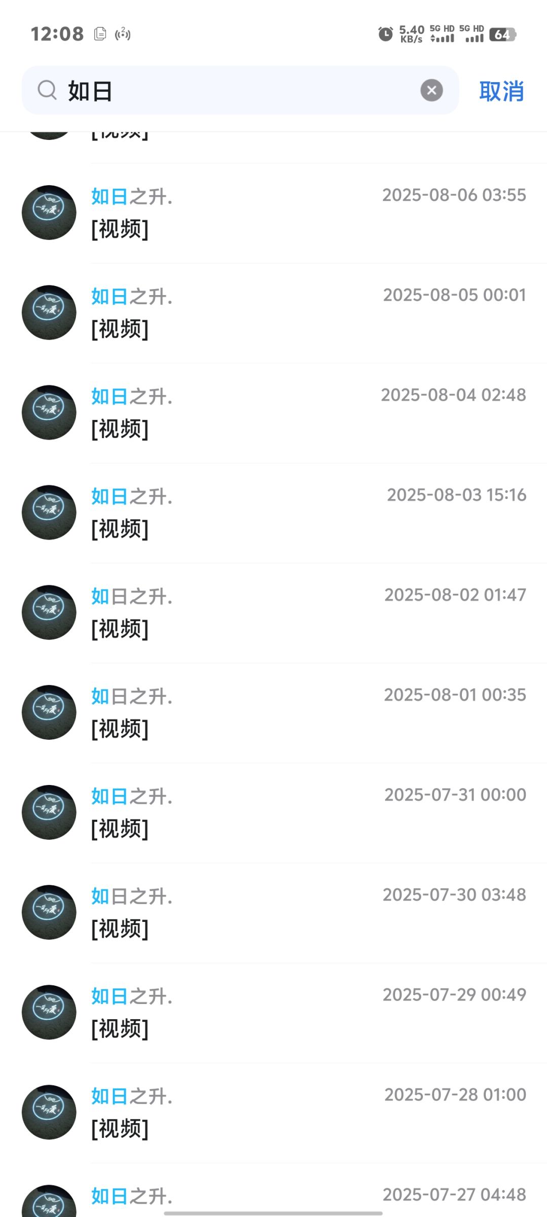 看把这兄弟逼得…… 2