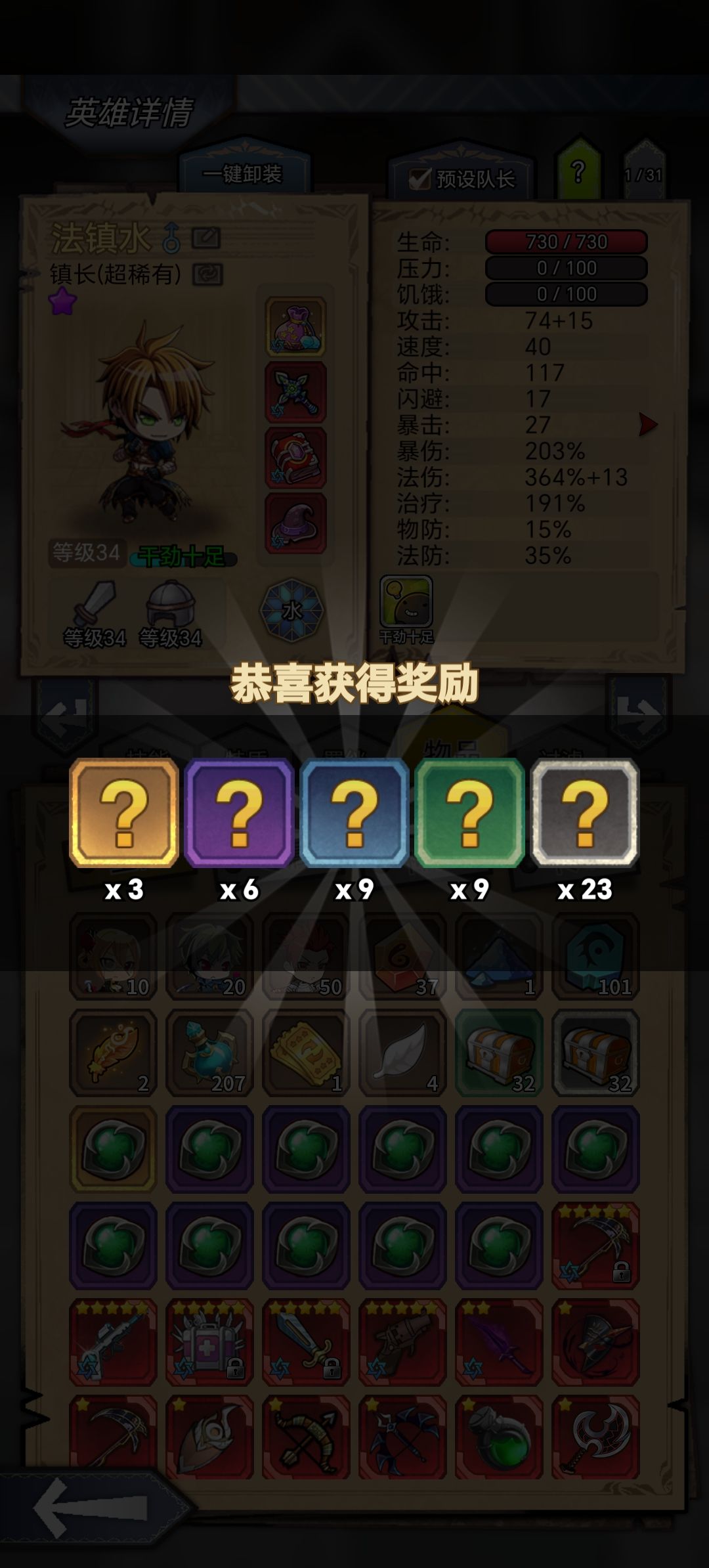 只能祝大家2125年新年快乐了 2
