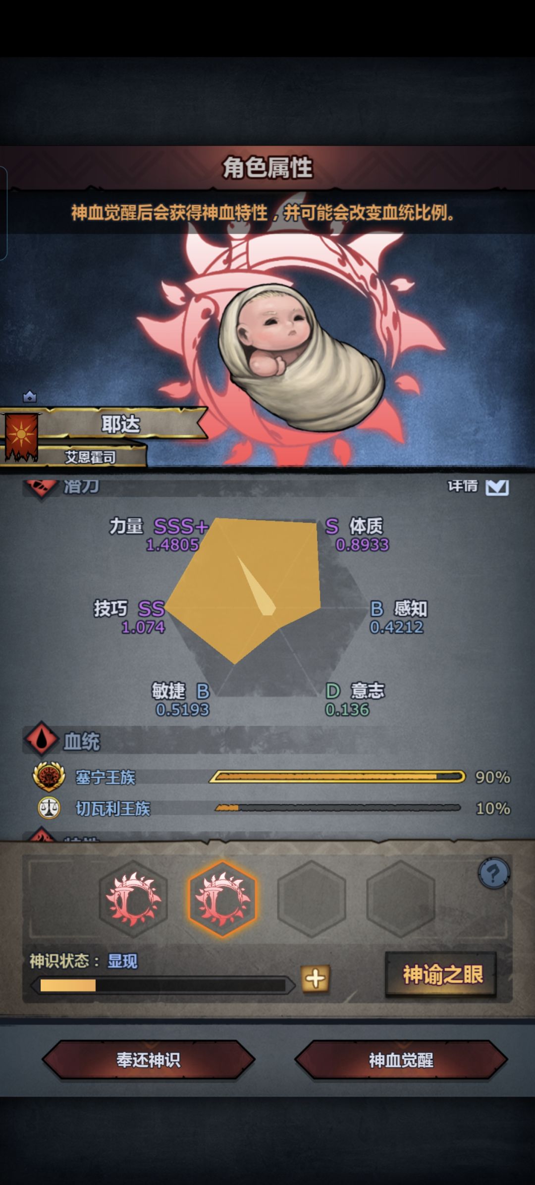 我想拖鞋了哥几个。 1